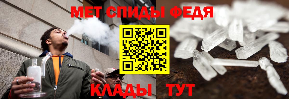 Amphetamine 98%  Вход с VPN  Амфетамин  Гудермес 