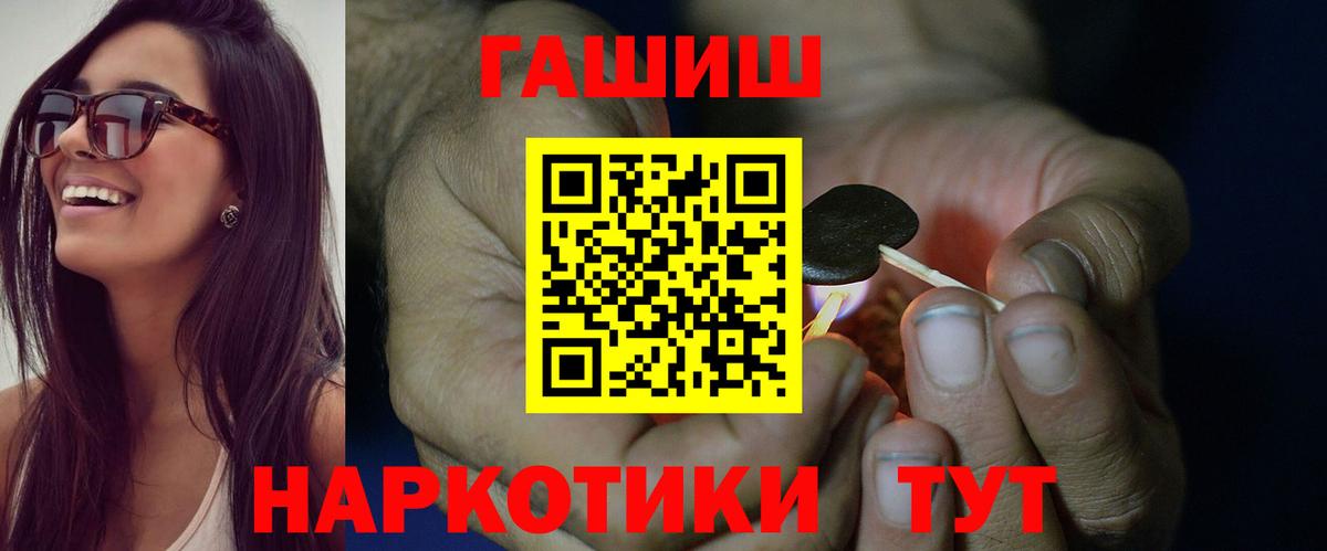 ГАШИШ Ice-O-Lator Гудермес