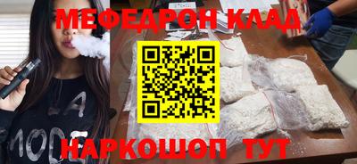 индика Братск