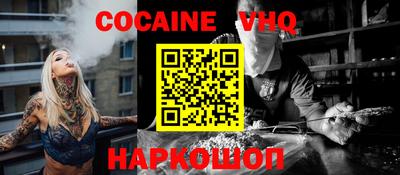 кокаин колумбия Боровичи