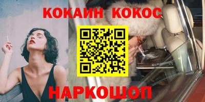 кокаин колумбия Боровичи