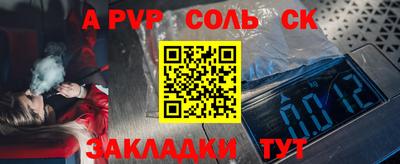 кокаин премиум Брянск