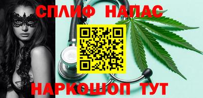 кокаин премиум Брянск