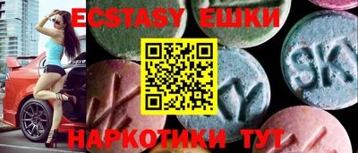 индика Братск