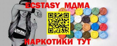 кокаин премиум Брянск