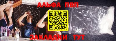 кокаин премиум Брянск
