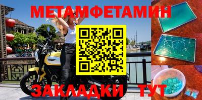 кокаин премиум Брянск