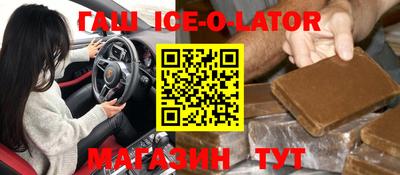 кокаин премиум Брянск