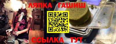 индика Братск