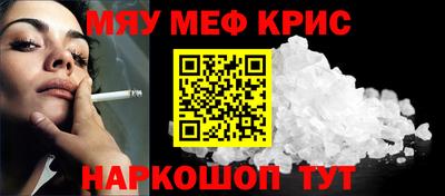 кокаин премиум Брянск