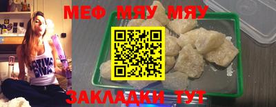 кокаин премиум Брянск