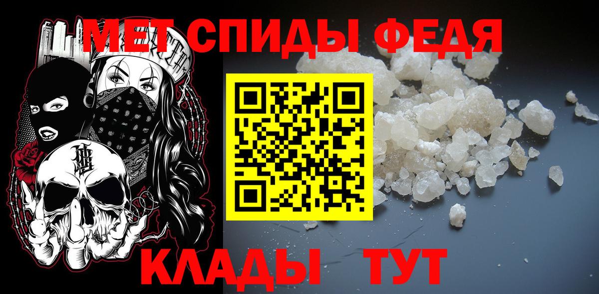 Гудермес  Метамфетамин мет  Вход с VPN 