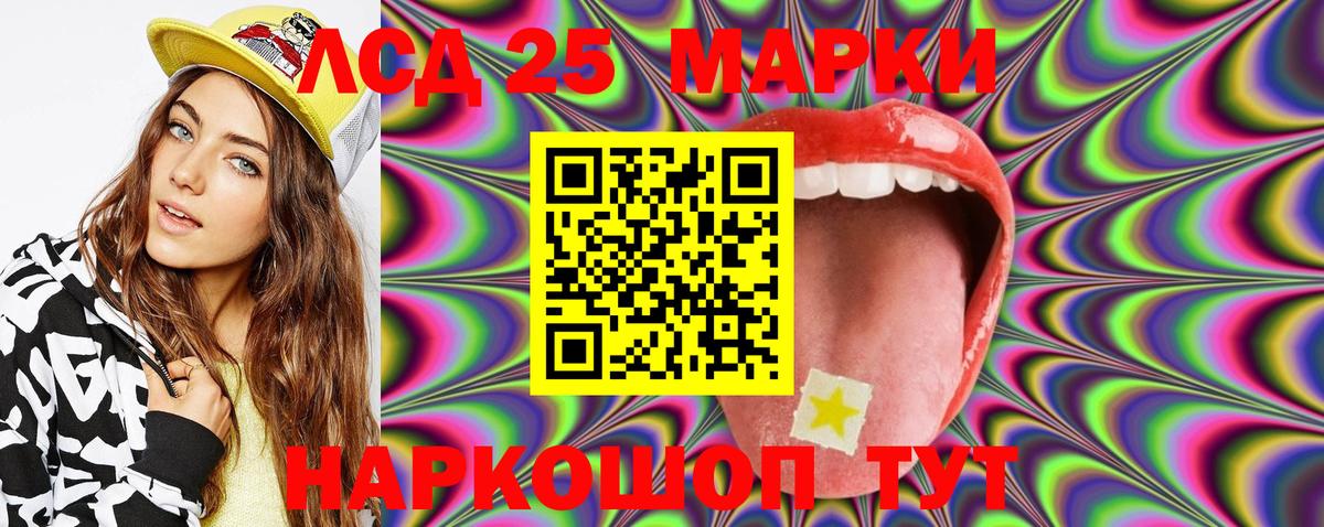 Марки N-bome 1,8мг  Вход с VPN  Гудермес 