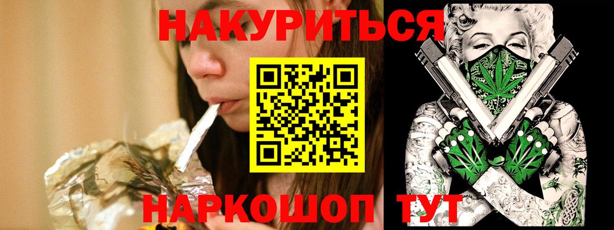 Каннабис OG Kush  Вход с VPN  Гудермес  Канабис конопля  Каннабис Amnesia 